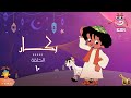 بكار   رمضان        الحلقة العاشرة
