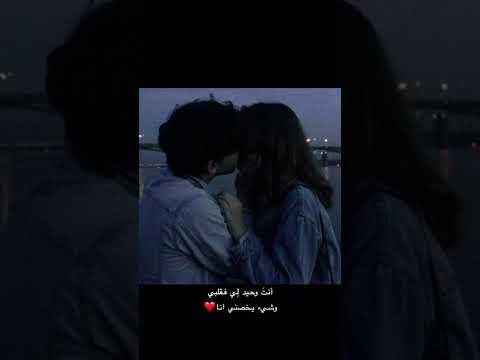 عبدالله ال مخلص أنا أبيك أحتريك كل يوم أحتريك