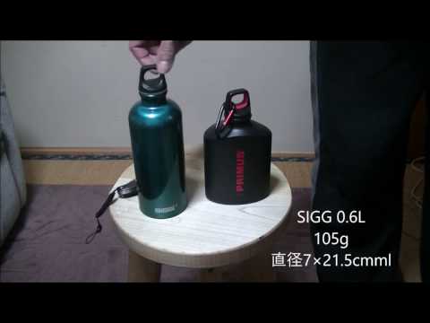 プリムス ラウンドウォーターボトル PRIMUS Drinking Bottle - Pocket 開封