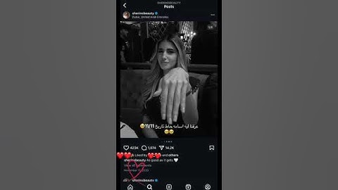 اسامة مروة علق على صورة شيرين بتاريخ 11/11# اسامة مروة# شيرين بيوتي#👰👫💍