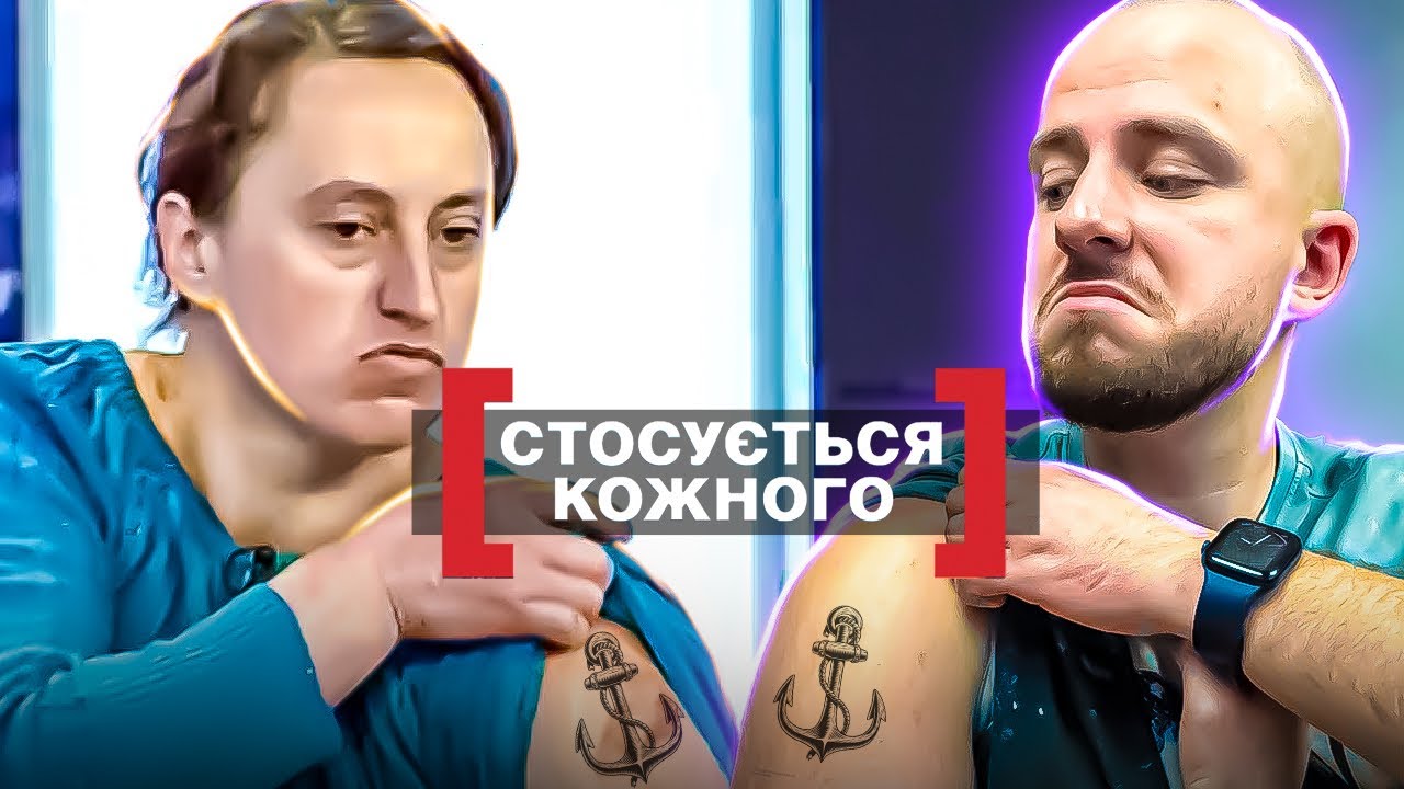 Стосується кожного ► Бій-Мама!