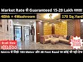 Market से सस्ता 170गज का 4Bhk Flat With 4Washroom 40Feet Road पर Near Dwarka Mor Metro 90%HomeLoan