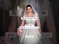 طلت عروستنا زفه باسم امل فقط 2026 زفه طلت عروستنا امل زفات 2026 لطلب بالاسماء 0551471562 طلت عروستنا زفه باسم امل فقط 2026 زفه طلت عروستنا امل زفات 2026 لطلب بالاسماء 0551471562