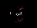 مهرجان اي حد في المجال عارفني حالات واتس مهرجان اي حد في المجال عارفني حالات واتس