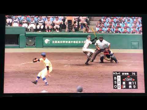 2018高校野球  星稜VS済美 逆転満塁サヨナラホームラン！