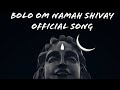 Bolo om namah shivay official song  suvojitz production 