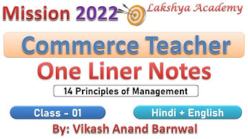 #1 || Commerce One Liner Notes for Teacher, PGT, UGC NET, SET Exams || By Vikash Anand