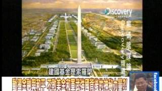 動盪金融與和平　20150310-04
