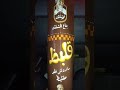 ساندوتش قلبظ المقلبط 