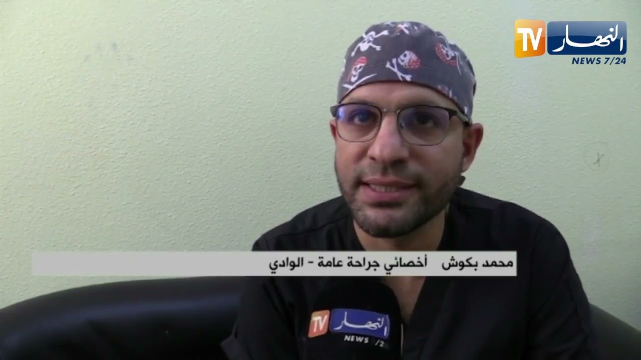 الوادي: إجراء عمليات ترميم وبناء صدر للمريضات بالسرطان