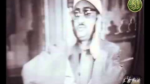 الشيخ محمد صديق المنشاوي من سورة الواقعة و الحديد
