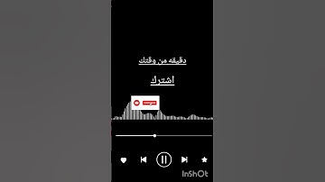 قران كريم #اكسبلور #لايك #المصحف #تيك_توك #الظروف #الحياني #ترند #اهميه 😋😋