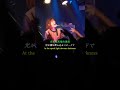 nano.RIPE「スノードーム」2025.12.20 LIVE #shorts