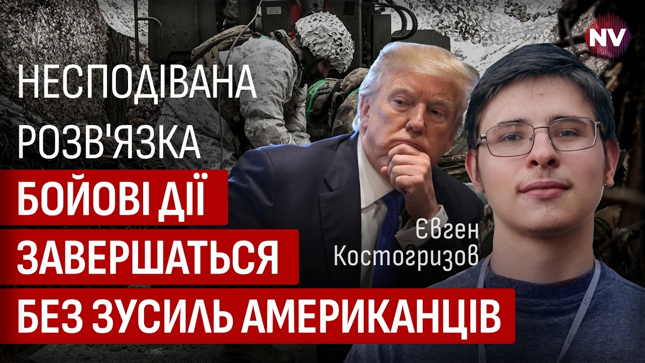 Большая ошибка Трампа. Виткофф и Кушнер бьются головой о стену  | Евгений Костогризов