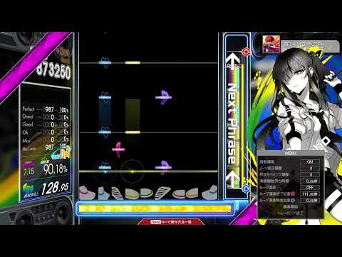 【7.10】GITADORA / 追想 -SHINY DAYS- - DRUM MASTER (drum sound)