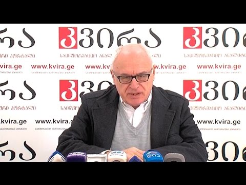 პოლიტოლოგ რამაზ საყვარელიძის პრესკონფერენცია