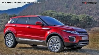 [아시아투데이 시승기] 2016 레인지로버 이보크 (2016 Range Rover Evoque Review)