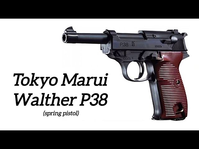 マルイ製模型槍「瓦爾特 P38」 マルイ製模型槍「瓦爾特 P38」