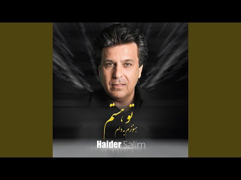 Dost Qadr Dost Ra Kai Danat 