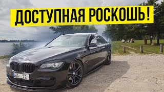 BMW F01 740D Доступная Роскошь | Отзыв Хозяина