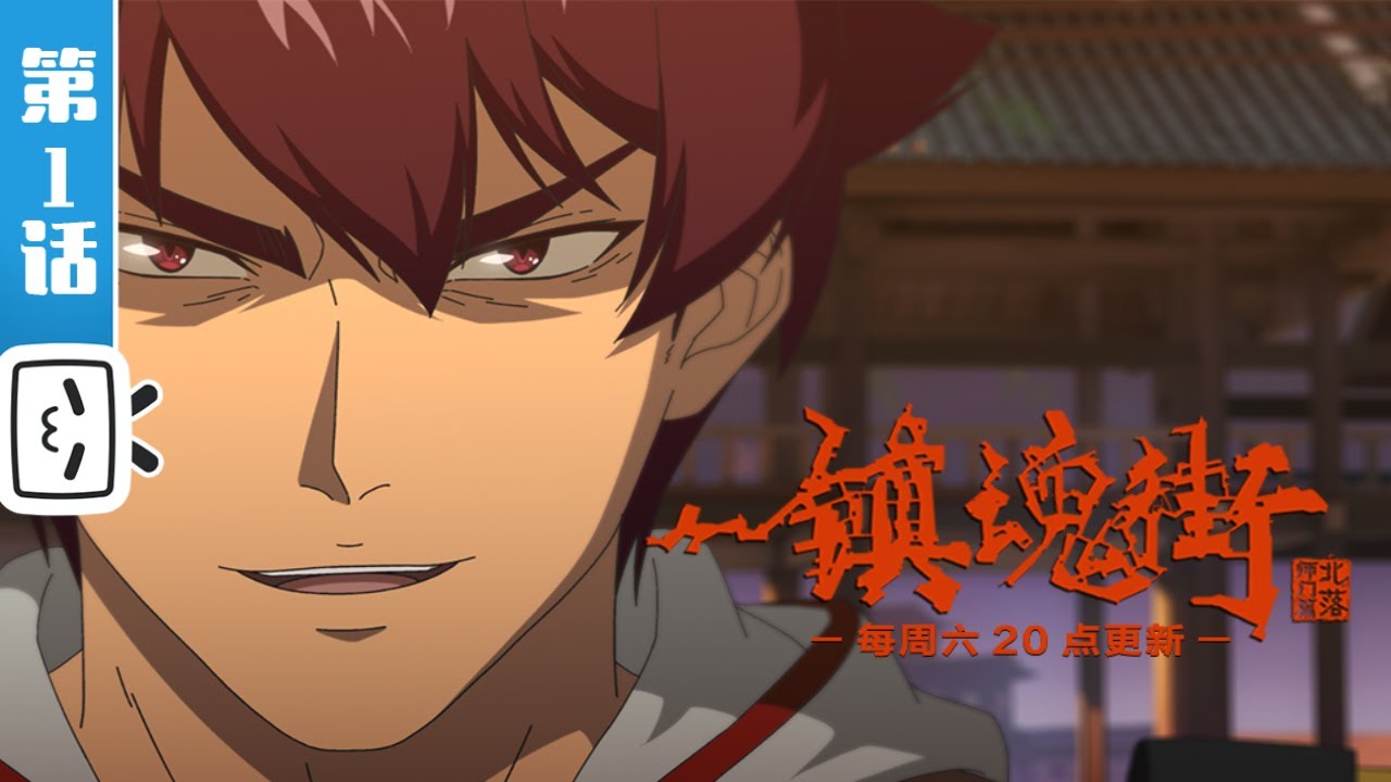 Rakshasa Street Season 2 Release Date and More  Latest Series