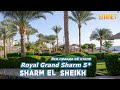 Опасные номера 🇪🇬 Royal Grand Sharm 5* // Полный разбор отдыха в Шарм-Эль-Шейх