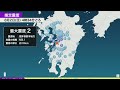 【ライブ配信終了】最新天気ニュース・地震情報 2026年8月2日(日)／令和8年熊本地震情報／関東甲信はゲリラ雷雨の可能性〈ウェザーニュースLiVEモーニング・松本真央／山口剛央〉
