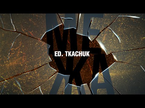 在 YouTube 上觀看「Ed. Tkachuk — Межа (Lyric Video)」