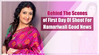 Behind The Scenes Of Hamariwali Good News l BTS of an Indian TV Show l Shooting During Covid screenshot 1