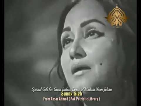 Merya dhol sipaya tenu rab diyan rakhan Madam Noor jahan live