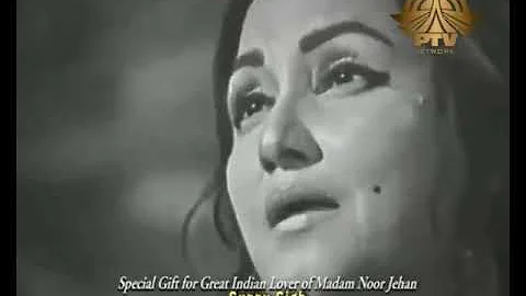 Merya dhol sipaya tenu rab diyan rakhan-Madam Noor jahan live