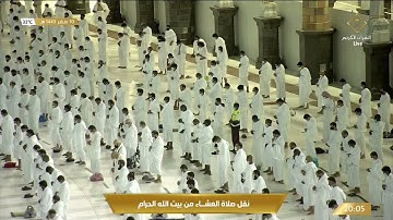 صلاة العشاء الجمعة 10-2-1443هـ الشيخ فيصل غزاوي - فواتح سورة النجم