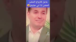 فوائد الحضن للرجال