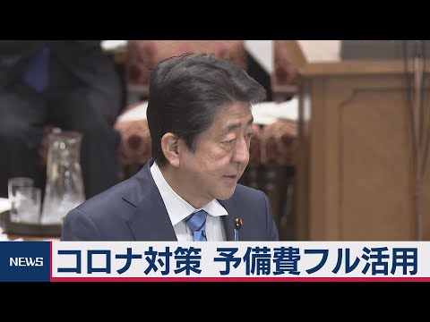 電通、パソナ設立の幽霊法人  ｺﾛﾅ対策費769億円受注し丸投げ