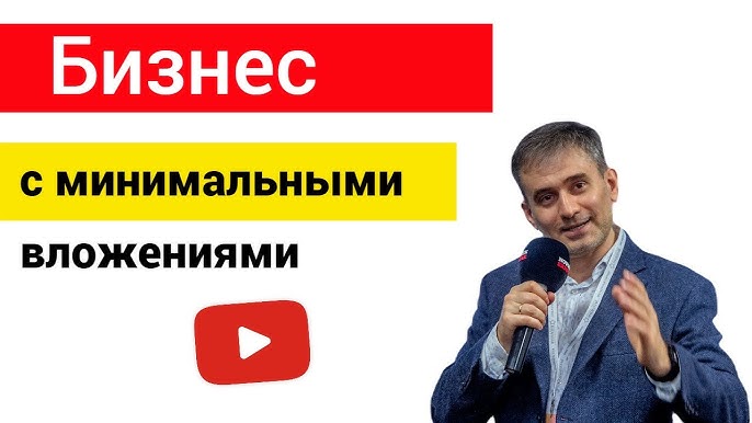 Создание прибыльного бизнеса в сфере обуви и аксессуаров советы от эксперта