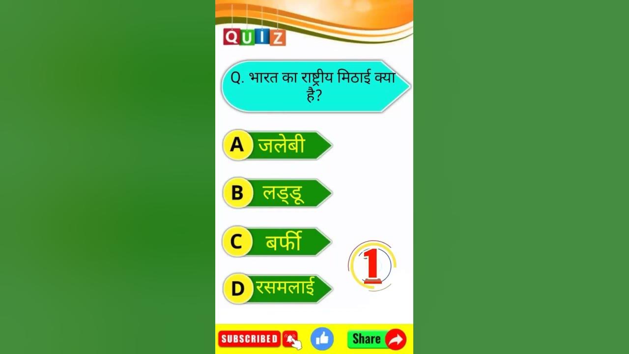 Q Q What Is The National Sweet Of q-q-what-is-the-national-sweet-of