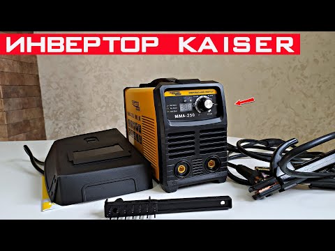 Сварка Kaiser MMA - 250. Обзор и тест сварочного инвертора. Брать или нет?