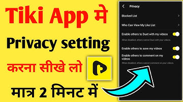 Tiki app me private account kaise banaye | How to make private account on tiki app |Tiki app setting