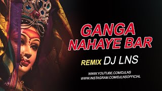 GANGA NAHAYE BAR | REMIX | THE LNS |