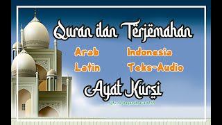 Ayat Kursi Terjemahan Latin Teks dan