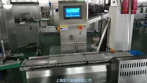 Clamping conveyor box accessories checkweigher