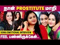 Actress Sona Interview | Casting Couch Faced | Cinema Entry