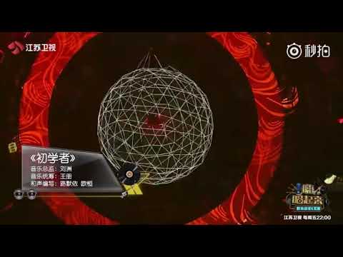 薛之谦 060718 嗨！唱起来《初学者》老薛刘丹萌合唱燃爆全场！