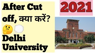 After Cut off in Delhi University | DU | Under Graduation | Post Graduation | Delhi