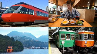 箱根一周！  久々の１泊２日温泉旅行