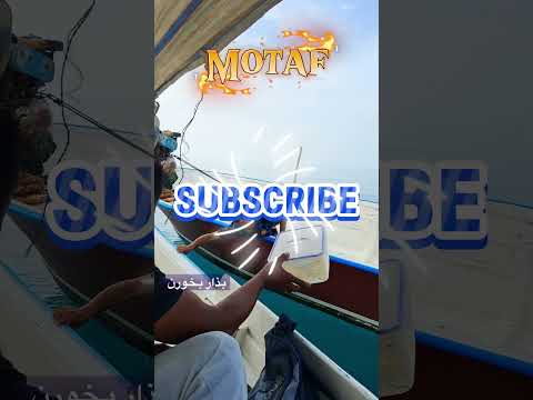 ناخدا عباس مهمان ویژه