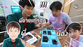 แข่งประกอบกล้องฟิล์ม กระดาษ feat. พี่โซ่ The split ??