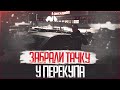 Забрали тачку у перекупа Автоподбор СПБ, МСК