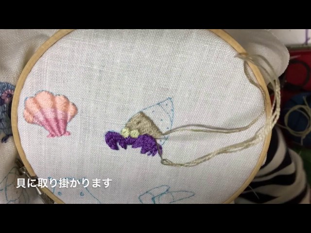 ヤドカリの刺繍