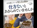 ルテインたっぷり アイケアサプリ 一目瞭然W